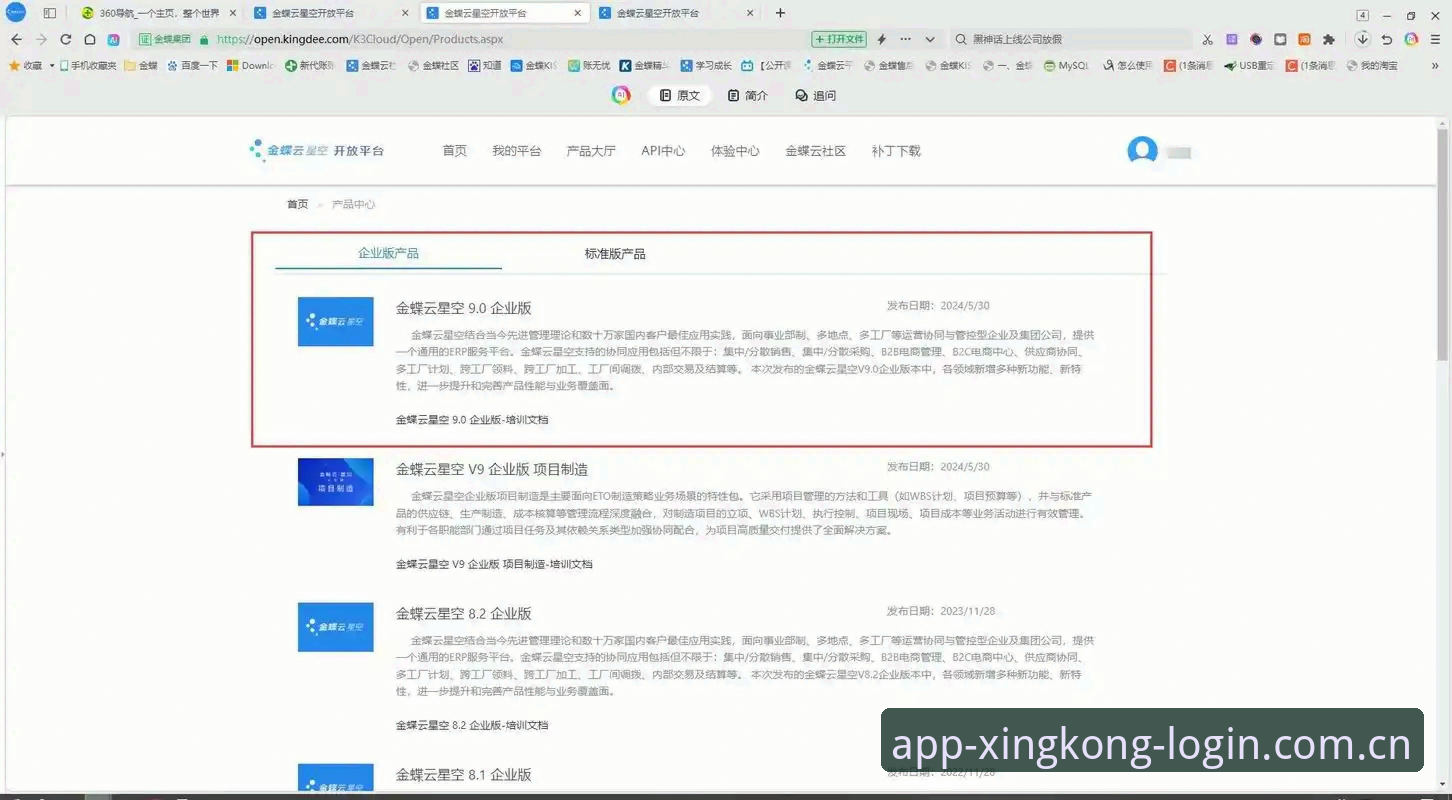 为什么星空体育版本更新安装总是失败？如何一劳永逸解决？