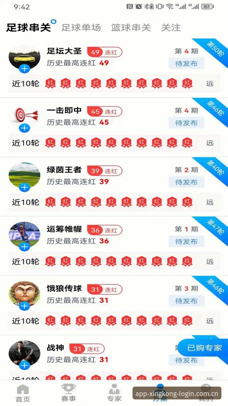 最新星空体育手机版 星空体育官方登录入口与第三方版本全面对比:2026最新版选择指南