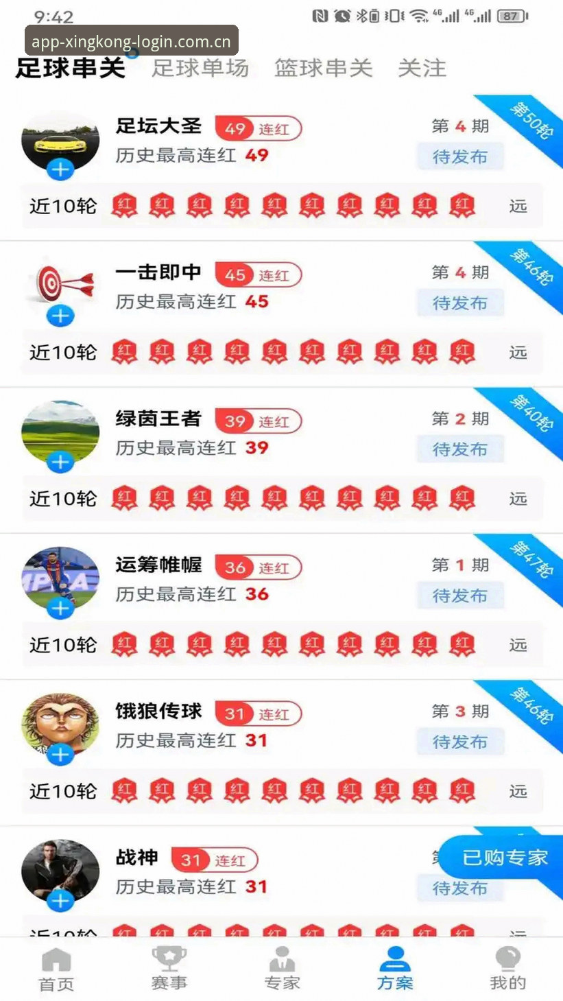 星空体育官方入口iOS版 3个关键步骤轻松掌握星空体育官方入口iOS版:老用户分享v2.1.0使用心得