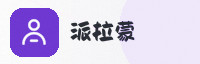 合作伙伴