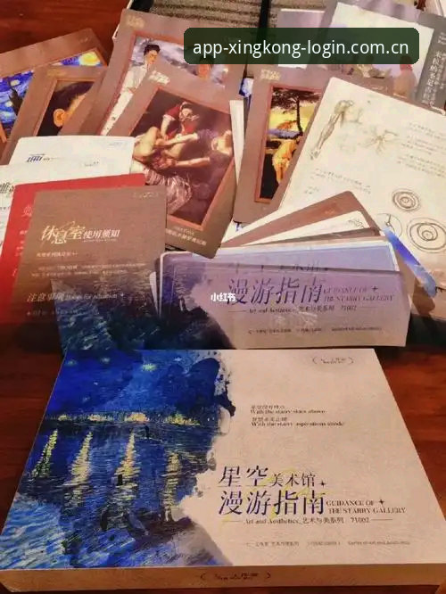 星空体育app下载 星空体育官网登录与下载完整指南:2026最新版使用攻略